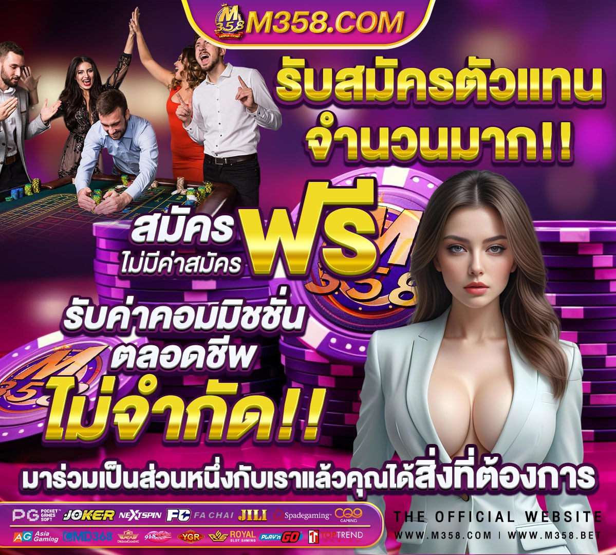 joker เครดิตฟรี 50 ไม่ต้องแชร์ล่าสุด2021